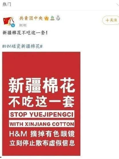 新疆热点爆料事件视频,揭秘背后真相与影响  第3张