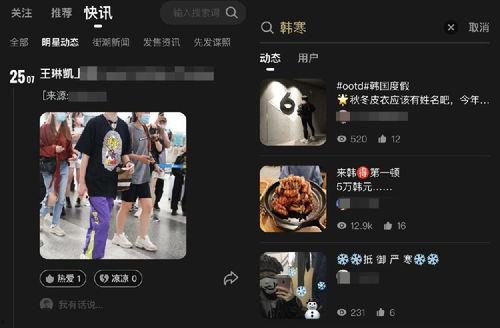 番薯光爆料视频,精彩瞬间与幕后故事 第2张 番薯光爆料视频,精彩瞬间与幕后故事 第2张