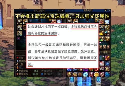 最新章节 重大爆料,重大章节爆料,揭开神秘事件的真相面纱 第2张 最新章节 重大爆料,重大章节爆料,揭开神秘事件的真相面纱 第2张