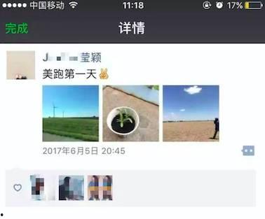 最新章节 重大爆料,重大章节爆料,揭开神秘事件的真相面纱 第3张 最新章节 重大爆料,重大章节爆料,揭开神秘事件的真相面纱 第3张