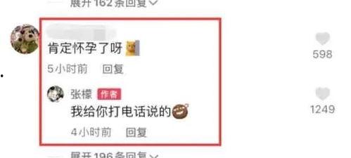 吉林爆料圈最新消息,揭秘重大事件背后真相! 第2张 吉林爆料圈最新消息,揭秘重大事件背后真相! 第2张