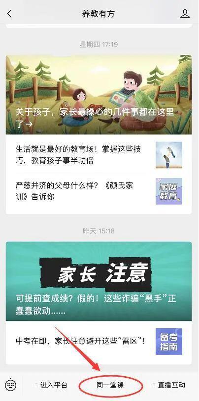 最新返场爆料新闻视频大全,热门新闻视频大全精彩回顾 第3张 最新返场爆料新闻视频大全,热门新闻视频大全精彩回顾 第3张