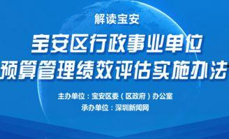 深圳一职爆料新闻最新消息,揭秘校园内幕事件！