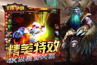 精灵王座手机在线观看,手机在线观看，奇幻冒险之旅即将开启  第3张