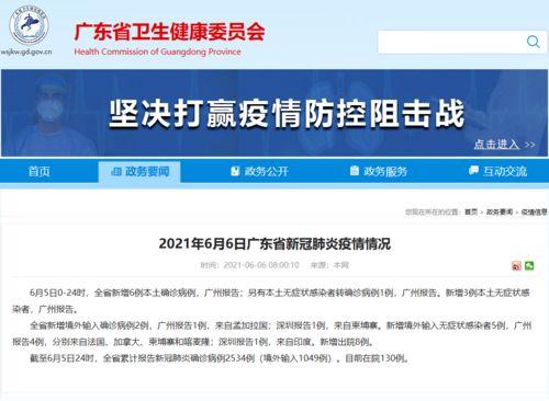 开平最新爆料消息  第3张