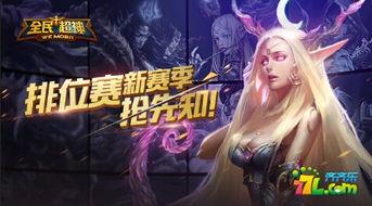 新赛季最新调整爆料新闻,最新爆料新闻一览  第3张