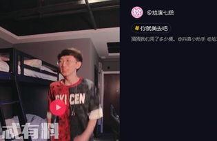 抖音劲爆爆料视频大全集,揭秘热门视频背后的惊人真相