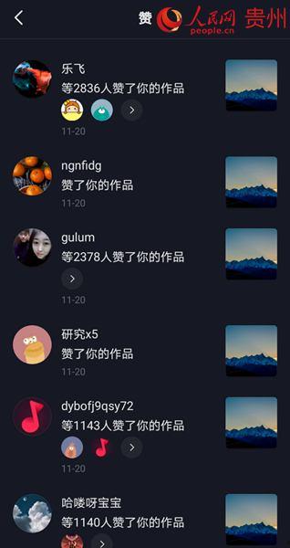 抖音劲爆爆料视频大全集,揭秘热门视频背后的惊人真相  第2张