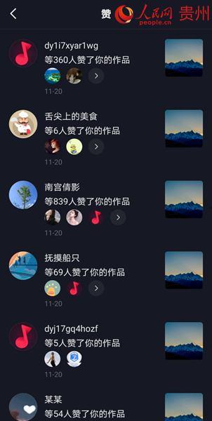 抖音劲爆爆料视频大全集,揭秘热门视频背后的惊人真相  第3张
