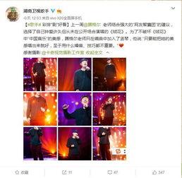 爆料冲击陈皎月第二集视频,爆料冲击波再掀风云