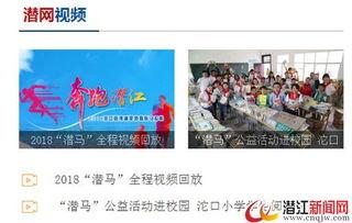 今日科普热点爆料视频回放,最新科技突破与科学奥秘大揭秘  第2张