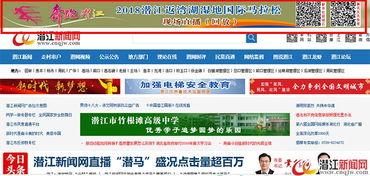今日科普热点爆料视频回放,最新科技突破与科学奥秘大揭秘  第3张