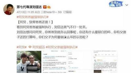 导演爆料开会视频大全播放,独家会议视频大盘点,幕后故事一网打尽 第2张 导演爆料开会视频大全播放,独家会议视频大盘点,幕后故事一网打尽 第2张