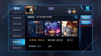 王者8周年爆料视频下载,揭秘爆料视频中的精彩瞬间与未来展望