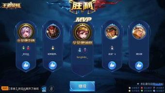 王者8周年爆料视频下载,揭秘爆料视频中的精彩瞬间与未来展望  第3张