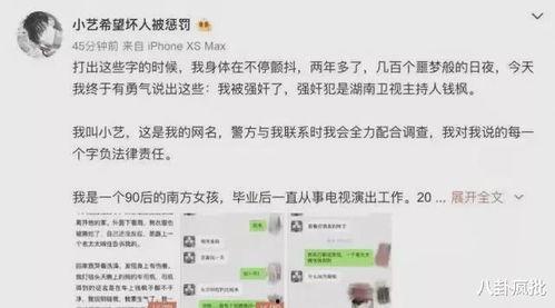 娱乐圈吃瓜缩写,缩写背后的八卦风云  第3张