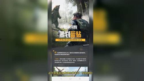 黎明觉醒更新最新爆料,新版本爆料揭秘，神秘势力即将登场！