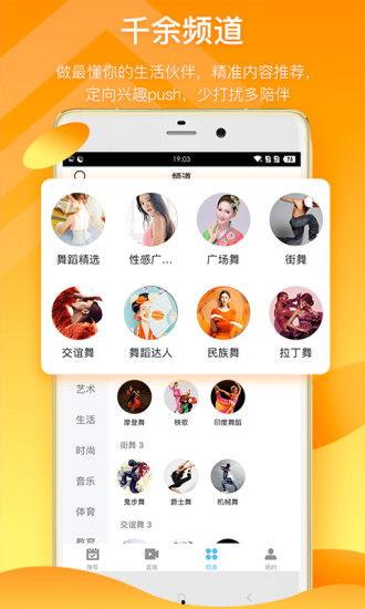 泰国翻译爆料视频下载网站,一网打尽热门内容  第2张