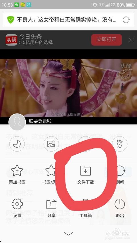 泰国翻译爆料视频下载网站,一网打尽热门内容  第3张