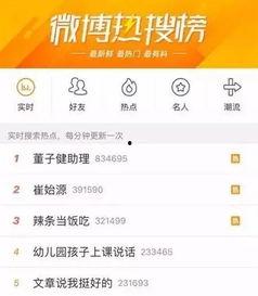 大蓝助理爆料视频,幕后真相大曝光！