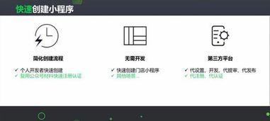 免费吃瓜入口小程序下载,轻松下载,畅享海量娱乐资讯 第3张 免费吃瓜入口小程序下载,轻松下载,畅享海量娱乐资讯 第3张