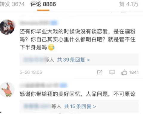 娱乐吃瓜酱成年人的崩溃,娱乐吃瓜酱背后的心酸故事  第2张