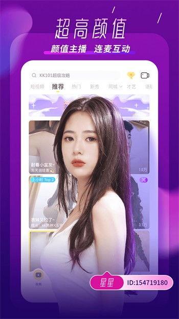 天津爆料小仙女视频下载,视频下载背后的故事