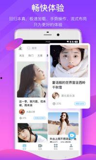 天津爆料小仙女视频下载,视频下载背后的故事 第2张 天津爆料小仙女视频下载,视频下载背后的故事 第2张