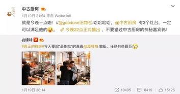 厦门爆料打卡事件视频播放,视频曝光引发网友热议