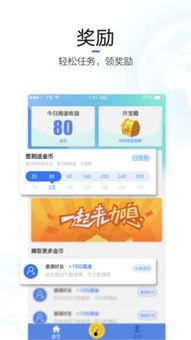 新闻天天爆料下载地址,新闻天天爆料的独家下载地址大公开！