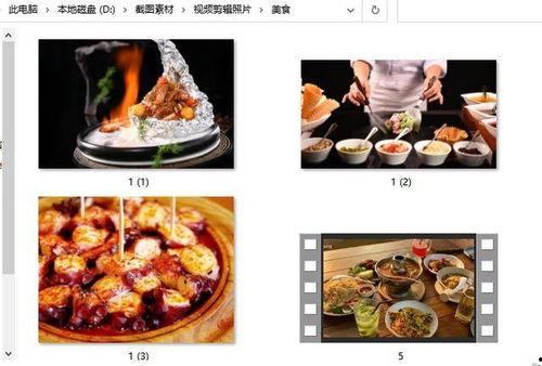 日常饮食爆料怎么做视频,如何制作热门视频教程