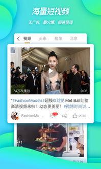 近期八卦爆料新闻视频播放,揭秘明星幕后故事，视频播放量飙升