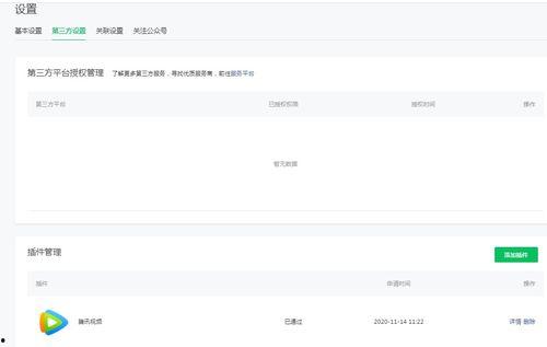 小程序百姓爆料视频下载,揭秘生活百态,共赏社会万象 第2张 小程序百姓爆料视频下载,揭秘生活百态,共赏社会万象 第2张