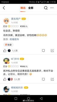 吃货长春爆料网友评论视频,吃货网友带你领略地道风味