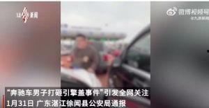 岳山联动爆料事件视频,事件背后真相曝光 第3张 岳山联动爆料事件视频,事件背后真相曝光 第3张