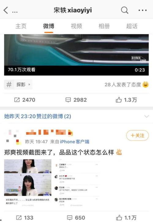 八卦吃瓜聊天视频下载免费,揭秘热门八卦背后的故事