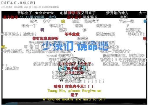 热点爆料今日吃瓜进击的橘子,橘子爆料，吃瓜群众进击！  第2张
