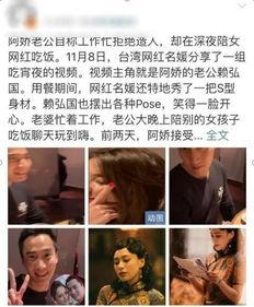 网红爆料吃饭视频大全,热门吃饭视频大盘点