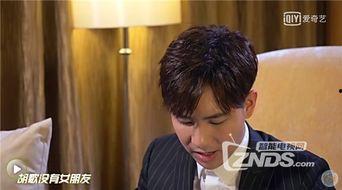 娱乐圈爆料何以琛,娱乐圈中的霸道总裁传奇  第3张
