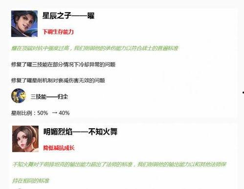 爆料内容范文大全集最新,最新爆料内容深度解析