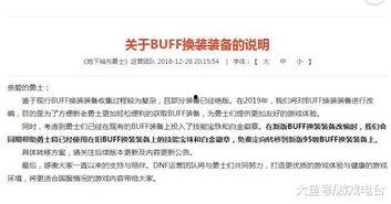 爆料内容范文大全集最新,最新爆料内容深度解析  第2张