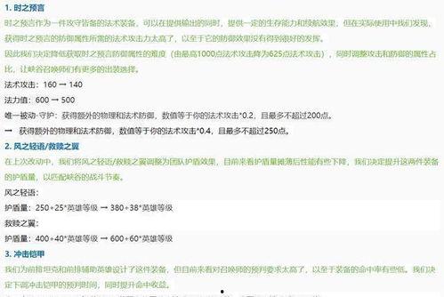 爆料内容范文大全集最新,最新爆料内容深度解析  第3张