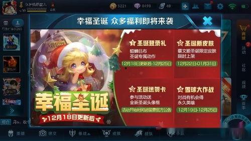 皮肤上架最新爆料,皮肤新品上架,最新爆料抢先看! 第2张 皮肤上架最新爆料,皮肤新品上架,最新爆料抢先看! 第2张