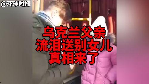 俄罗斯今日爆料新闻视频,揭秘今日重大新闻事件 第3张 俄罗斯今日爆料新闻视频,揭秘今日重大新闻事件 第3张