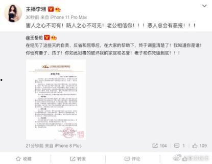 娱乐圈吃瓜夫妻是谁啊百度云,揭秘百度云独家放送的明星夫妻瓜料  第2张