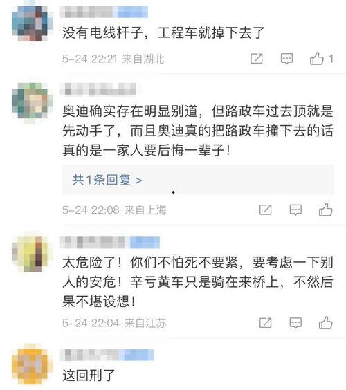 新闻坊爆料了会调解吗,新闻坊爆料事件将接受专业调解  第3张
