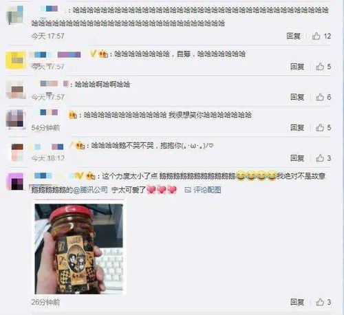 qq网红吃瓜中转站,QQ平台上的热门话题追踪