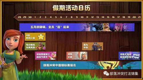 cmf活动最新爆料,精彩内容抢先看，揭秘幕后精彩瞬间  第3张