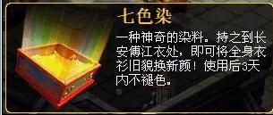 六图七图最新爆料,揭秘神秘事件背后的惊人真相  第3张