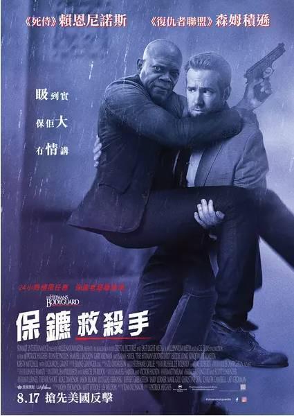 保镖1992 在线观看,在线重温经典动作巨制  第3张